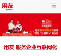 ����www.yonyou.com