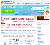 ����������뷨���عٷ���վwnwb.com