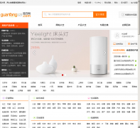 �ٷ���guanfang123.com