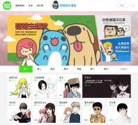 LINE Webtoon���Ĺ���webtoons.com