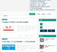 PS��ˢ��brushes8.com