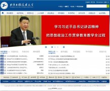 �Ϻ����̼�����ѧsues.edu.cn