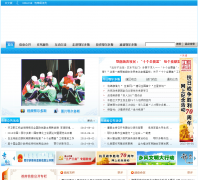 ������˹����ordos.gov.cn