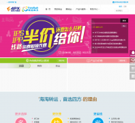 ת���ķ�transrush.com