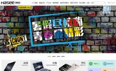 ���ݵ���hasee.com