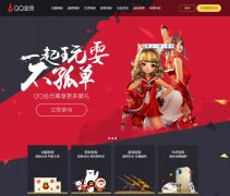 QQ��Աvip.qq.com