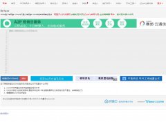 ����JSONУ���ʽ�����ߣ�Be JSON��bejson.com