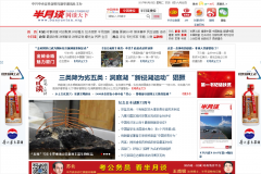 ����̸banyuetan.org