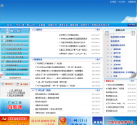 ���ݺ����Ϣ��gzaic.gov.cn