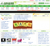 ����ɽ������i76999.com