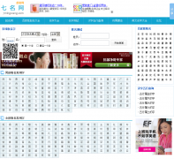 ������7mingzi.com