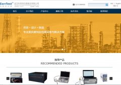 ��˼��www.corrtest.com.cn