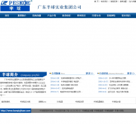 �㶫�������banqiujituan.com