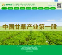 ݼïũҵwww.gsshm.com.cn