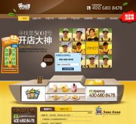 ������0731777.com