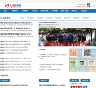 ��Ӳ�Ʊ��dahecp.com