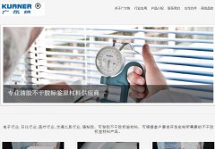 �����kuaner.cn