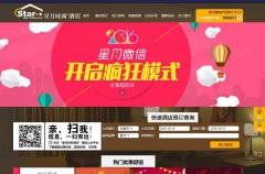 ���¹ɷ�starmooninn.com.cn