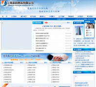 �Ϻ�����������޹�˾lingchangwl.net