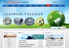 Դͨ��еytmachinery.net