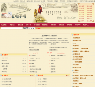 ee������eetxt.com