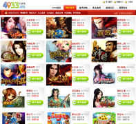4933��ҳ��Ϸweb.4933.cn