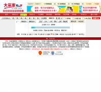 ��Ӯ�Ҽ�ʱ�ȷ�lq.310v.com