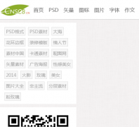 վ����ͼ���زĿ�cnsc8.cn