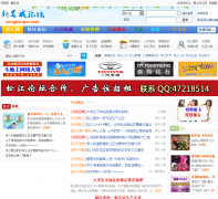 �׳���̳�ɽ���songjiangw.com