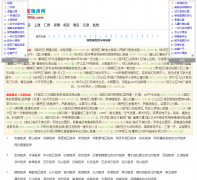 �ⷿ��0598fdc.com