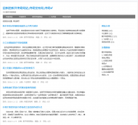 365���մ�ȫ365jieri.cn