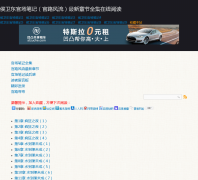 �ٳ��ʼ���guanchangbiji.info