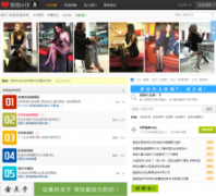 ����vip��sisihui.com