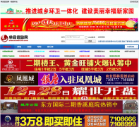 ������Ϣ��shanxian0530.com