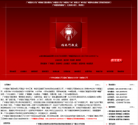 ���ݸ����Ű�ҹ�˾gzflm.net