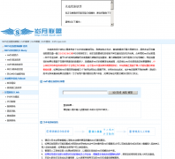 ��������md5.syue.com