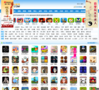 1238С��Ϸ1238.com