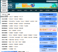 ���⵼���� hhlink.com