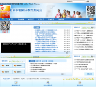 �����г���������ίԱ��bjchyedu.cn