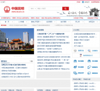 �й�����km.gov.cn