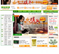 ��Ʒ�̳�zuipin.cn