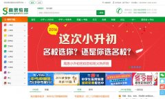 ��˼����gaosiedu.com