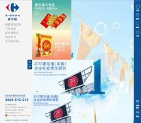���ָ�carrefour.com.cn