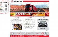 ��������dfmc.com.cn