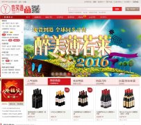 Ҳ���yesmywine.com