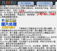 ����Photoshoptuyitu.com