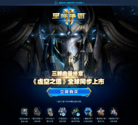 ħ���������Ĺٷ���վwowchina.com