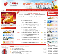 �����п��� gzzk.cn