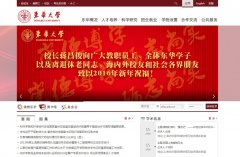 ������ѧwww.dhu.edu.cn