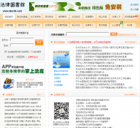 ����ͼ��� law-lib.com